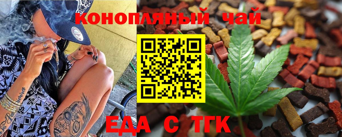 Canna-Cookies марихуана  Вход с VPN  Кубинка 