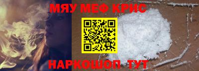 соль курить ск Конаково