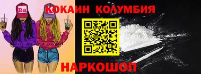 соль курить ск Конаково