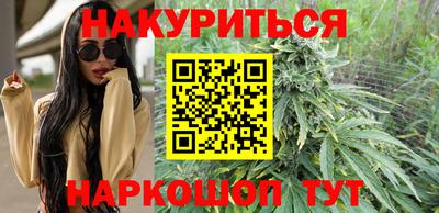 соль курить ск Конаково