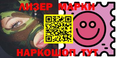 соль курить ск Конаково
