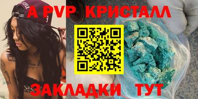 соль курить ск Конаково