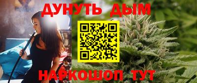 соль курить ск Конаково