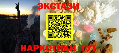 MDMA Premium VHQ Комсомольск-на-Амуре