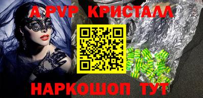 соль курить ск Конаково