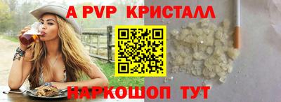 2c-b Коммунар