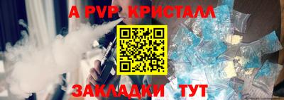 соль курить ск Конаково