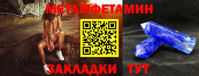 соль курить ск Конаково