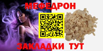 соль курить ск Конаково
