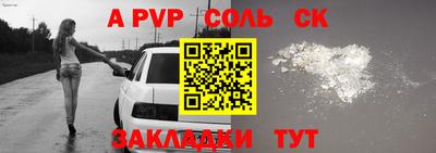 соль курить ск Конаково