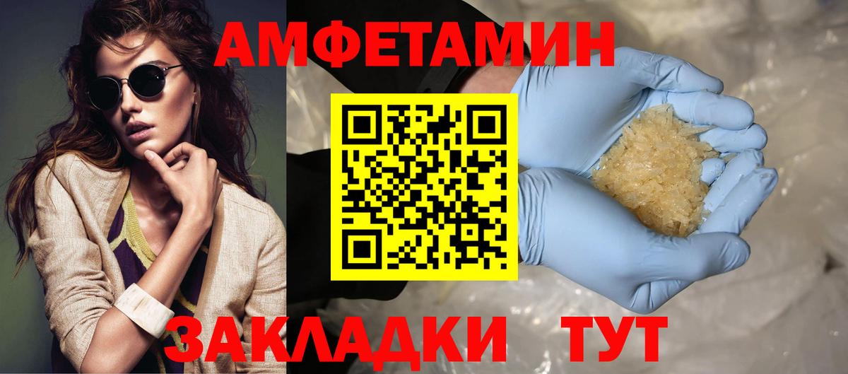 МЕТАМФЕТАМИН Декстрометамфетамин 99.9%  Первитин  Кубинка  Вход с VPN  МЕТАМФЕТАМИН Декстрометамфетамин 99.9% 