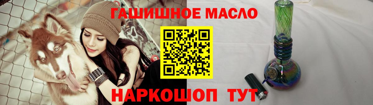 Кубинка  Дистиллят ТГК жижа  ТГК THC oil  Вход с VPN 