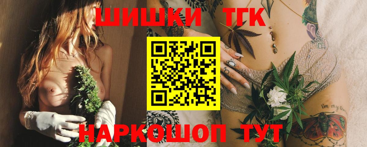Бошки Шишки ГИДРОПОН Кубинка