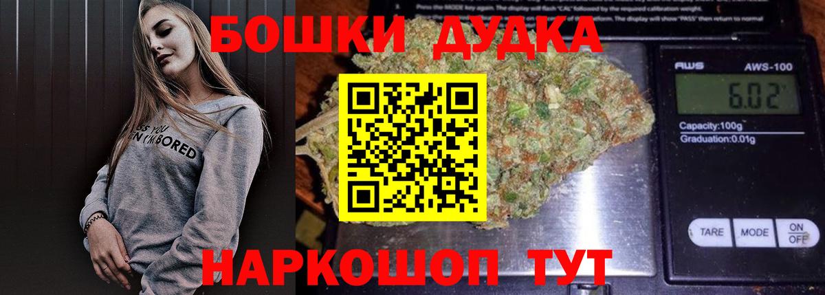 Бошки Шишки VHQ  Марихуана индика  Кубинка  Вход с VPN  Каннабис SATIVA & INDICA 